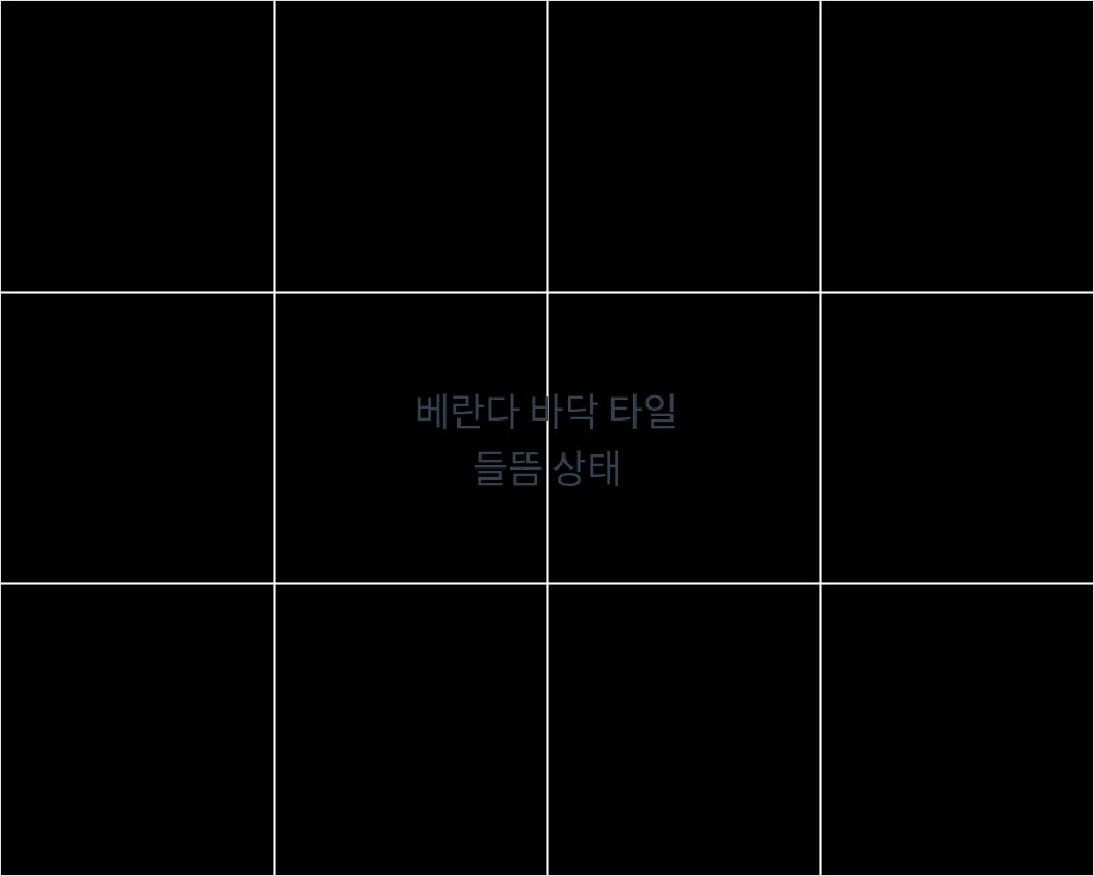 베란다타일부분교체 전 타일 들뜸 상태