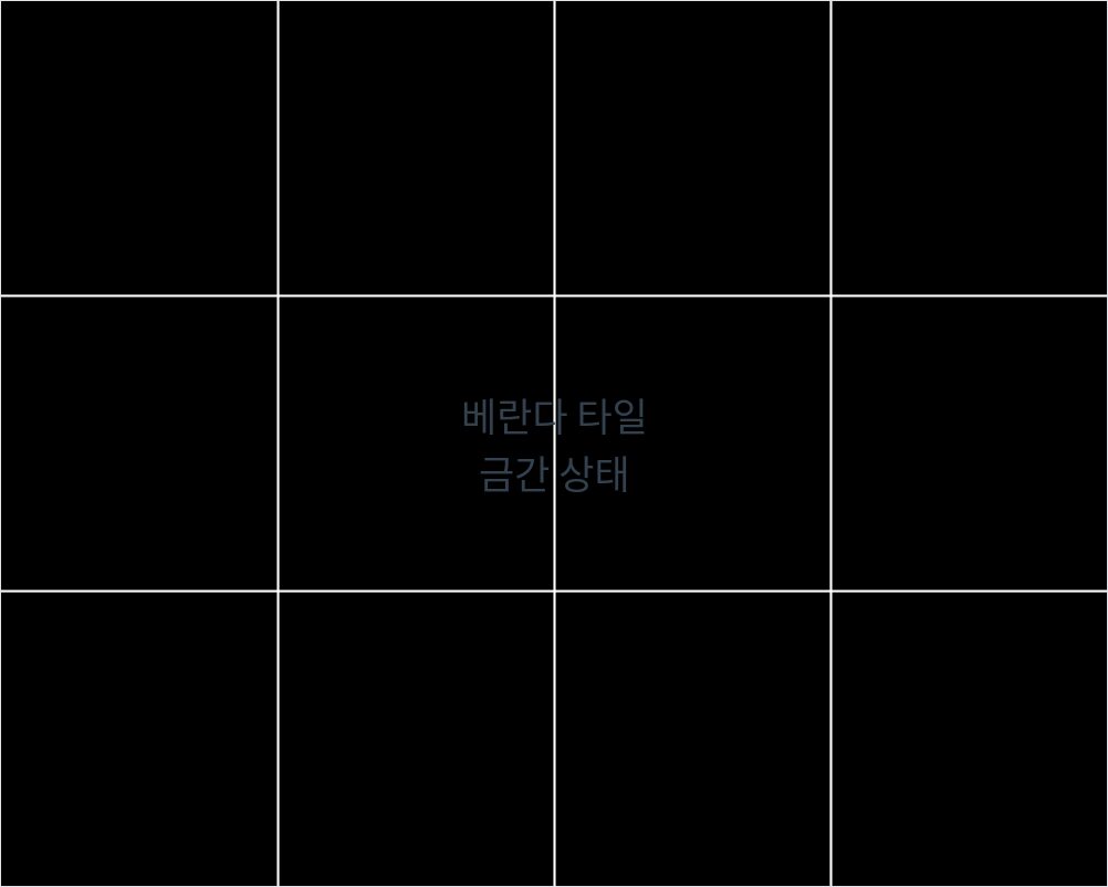 베란다타일부분교체 전 타일 금간 상태