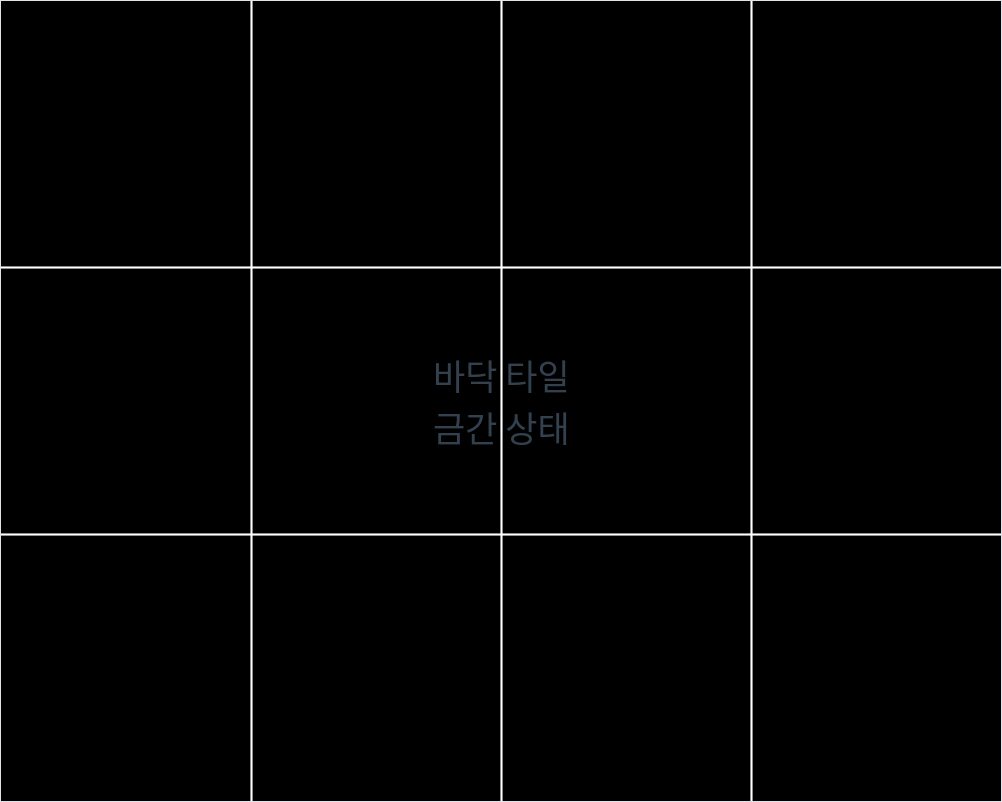바닥타일부분교체 전 금간 타일 상태