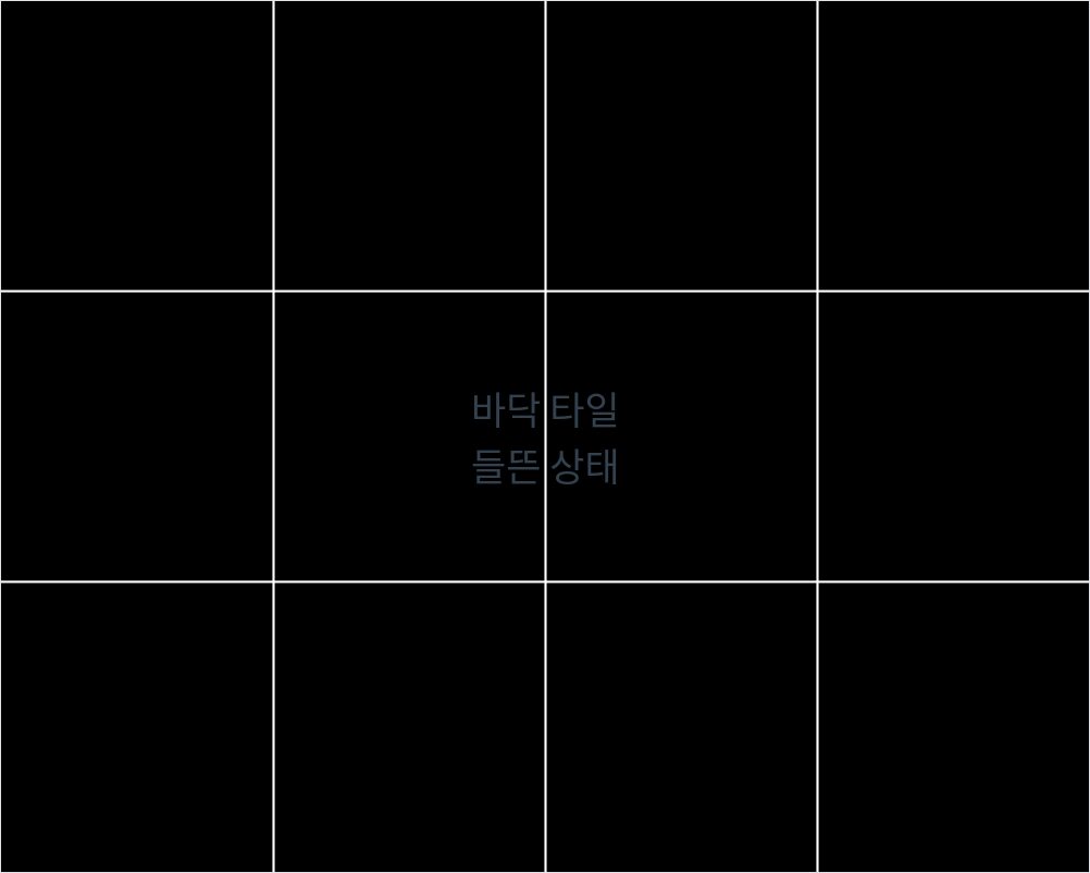 바닥타일부분교체 전 들뜬 타일 상태